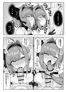 Page 11: 010.jpg | Mahou Shoujo Proum -Inyoku no Ayamachi- | View Page!