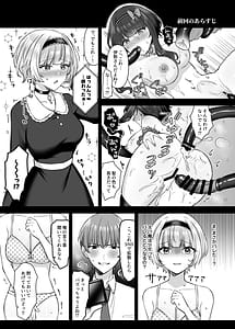 Page 4: 003.jpg | Mahou Shoujo Reia 2 Yowami o Nigira re Ochirumade Moteasoba reru Mahoshojo | View Page!