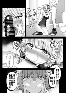 Page 5: 004.jpg | Mahou Shoujo Reia 2 Yowami o Nigira re Ochirumade Moteasoba reru Mahoshojo | View Page!