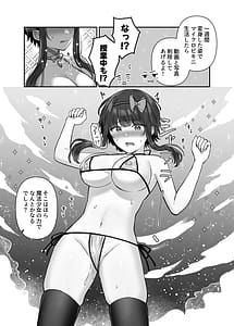 Page 7: 006.jpg | Mahou Shoujo Reia 2 Yowami o Nigira re Ochirumade Moteasoba reru Mahoshojo | View Page!