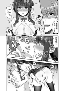 Page 9: 008.jpg | Mahou Shoujo Reia 2 Yowami o Nigira re Ochirumade Moteasoba reru Mahoshojo | View Page!