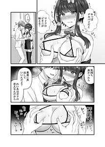 Page 10: 009.jpg | Mahou Shoujo Reia 2 Yowami o Nigira re Ochirumade Moteasoba reru Mahoshojo | View Page!