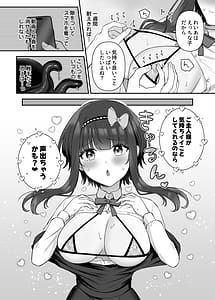 Page 11: 010.jpg | Mahou Shoujo Reia 2 Yowami o Nigira re Ochirumade Moteasoba reru Mahoshojo | View Page!