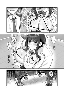 Page 12: 011.jpg | Mahou Shoujo Reia 2 Yowami o Nigira re Ochirumade Moteasoba reru Mahoshojo | View Page!