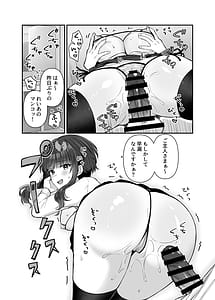 Page 13: 012.jpg | Mahou Shoujo Reia 2 Yowami o Nigira re Ochirumade Moteasoba reru Mahoshojo | View Page!