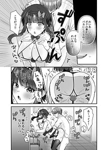 Page 14: 013.jpg | Mahou Shoujo Reia 2 Yowami o Nigira re Ochirumade Moteasoba reru Mahoshojo | View Page!
