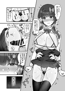Page 15: 014.jpg | Mahou Shoujo Reia 2 Yowami o Nigira re Ochirumade Moteasoba reru Mahoshojo | View Page!