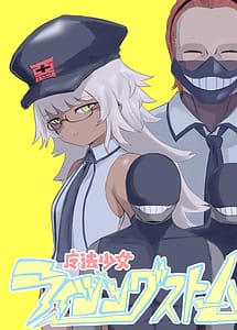 Read Mahou Shoujo Rising Storm