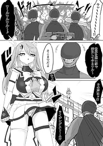 Page 2: 001.jpg | Mahou Shoujo Rising Storm | View Page!