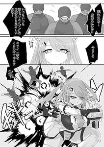 Page 3: 002.jpg | Mahou Shoujo Rising Storm | View Page!