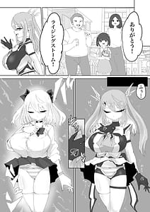 Page 4: 003.jpg | Mahou Shoujo Rising Storm | View Page!