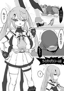 Page 7: 006.jpg | Mahou Shoujo Rising Storm | View Page!