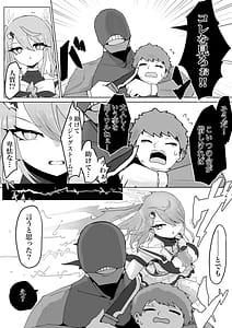 Page 8: 007.jpg | Mahou Shoujo Rising Storm | View Page!