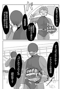 Page 12: 011.jpg | Mahou Shoujo Rising Storm | View Page!