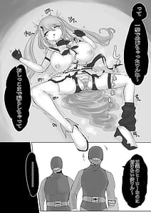 Page 13: 012.jpg | Mahou Shoujo Rising Storm | View Page!