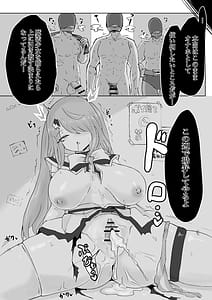 Page 16: 015.jpg | Mahou Shoujo Rising Storm | View Page!
