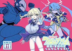 Page 1: 000.jpg | Mahou Shoujo Rising Storm Kaien! Joushiki Kaihen Tsumurin Land!! | View Page!