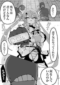 Page 3: 002.jpg | Mahou Shoujo Rising Storm Kaien! Joushiki Kaihen Tsumurin Land!! | View Page!