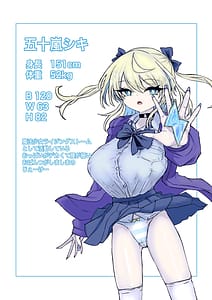 Page 7: 006.jpg | Mahou Shoujo Rising Storm Kaien! Joushiki Kaihen Tsumurin Land!! | View Page!