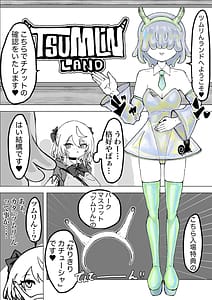 Page 9: 008.jpg | Mahou Shoujo Rising Storm Kaien! Joushiki Kaihen Tsumurin Land!! | View Page!