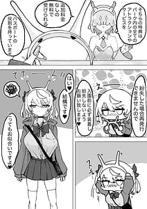 Page 10: 009.jpg | Mahou Shoujo Rising Storm Kaien! Joushiki Kaihen Tsumurin Land!! | View Page!