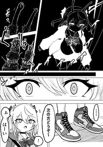 Page 12: 011.jpg | Mahou Shoujo Rising Storm Kaien! Joushiki Kaihen Tsumurin Land!! | View Page!