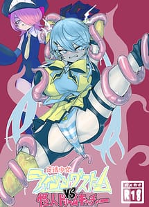 Read Mahou Shoujo Rising Storm VS Kaijin Dream Catcher