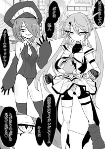 Page 3: 002.jpg | Mahou Shoujo Rising Storm VS Kaijin Dream Catcher | View Page!