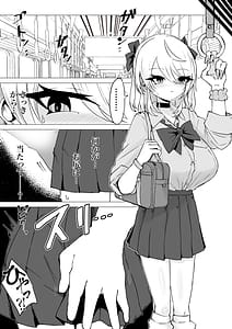 Page 8: 007.jpg | Mahou Shoujo Rising Storm VS Kaijin Dream Catcher | View Page!