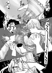 Page 11: 010.jpg | Mahou Shoujo Rising Storm VS Kaijin Dream Catcher | View Page!