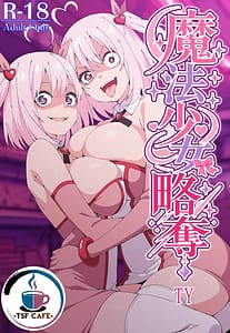 Page 1: 000.jpg | Mahou Shoujo Ryakudatsu | View Page!