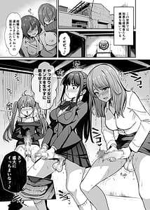 Page 2: 001.jpg | Mahou Shoujo Saint Lily Dankon Futanari o Hayasareta Mahou Shoujo ga Chinpo-gurui ni Ochiru Made | View Page!
