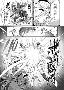 Page 8: 007.jpg | Mahou Shoujo Saint Lily Dankon Futanari o Hayasareta Mahou Shoujo ga Chinpo-gurui ni Ochiru Made | View Page!