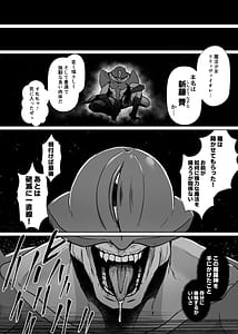 Page 11: 010.jpg | Mahou Shoujo Saint Lily Dankon Futanari o Hayasareta Mahou Shoujo ga Chinpo-gurui ni Ochiru Made | View Page!