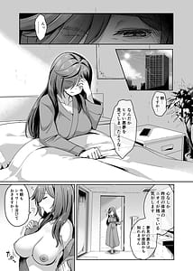 Page 12: 011.jpg | Mahou Shoujo Saint Lily Dankon Futanari o Hayasareta Mahou Shoujo ga Chinpo-gurui ni Ochiru Made | View Page!