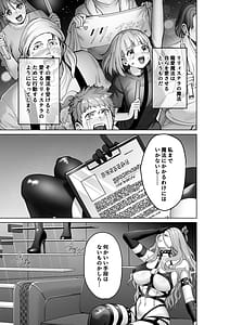 Page 6: 005.jpg | Mahou Shoujo Saint Lily Guuzou Idol Mahou Shoujo ga Jishin no Mahou de Aijou o Uetsukerare Zakokaijin o Dekiai suru Made | View Page!