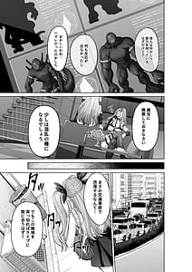 Page 8: 007.jpg | Mahou Shoujo Saint Lily Guuzou Idol Mahou Shoujo ga Jishin no Mahou de Aijou o Uetsukerare Zakokaijin o Dekiai suru Made | View Page!