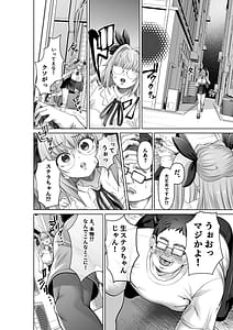 Page 9: 008.jpg | Mahou Shoujo Saint Lily Guuzou Idol Mahou Shoujo ga Jishin no Mahou de Aijou o Uetsukerare Zakokaijin o Dekiai suru Made | View Page!