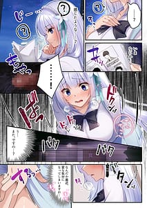 Page 11: 010.jpg | Mahou Shoujo Saint Lily Hakkou Inmu o Miserare Tsuzuketa Mahou Shoujo ga Inma ni Ochiru made | View Page!
