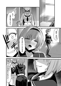 Page 16: 015.jpg | Mahou Shoujo Saint Lily Osen-Youma ni Karada wi Nottorareta Shinyuu ga Igyouka Shite Mahou Shoujo wo Aku ni Someru Made- | View Page!