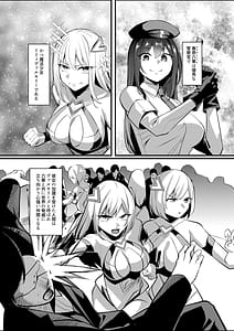 Page 2: 001.jpg | Mahou Shoujo Saint Lily Valkyrie Teki Soshiki ni Sennou Choukyou Sareta Mahou Shoujo ga Seishori Sentouin ni Ochiru made | View Page!