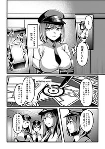 Page 4: 003.jpg | Mahou Shoujo Saint Lily Valkyrie Teki Soshiki ni Sennou Choukyou Sareta Mahou Shoujo ga Seishori Sentouin ni Ochiru made | View Page!