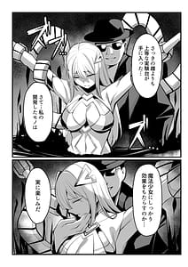 Page 12: 011.jpg | Mahou Shoujo Saint Lily Valkyrie Teki Soshiki ni Sennou Choukyou Sareta Mahou Shoujo ga Seishori Sentouin ni Ochiru made | View Page!