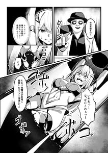Page 14: 013.jpg | Mahou Shoujo Saint Lily Valkyrie Teki Soshiki ni Sennou Choukyou Sareta Mahou Shoujo ga Seishori Sentouin ni Ochiru made | View Page!