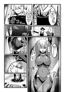 Page 15: 014.jpg | Mahou Shoujo Saint Lily Valkyrie Teki Soshiki ni Sennou Choukyou Sareta Mahou Shoujo ga Seishori Sentouin ni Ochiru made | View Page!