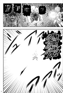 Page 7: 006.jpg | Mahou Shoujo Shine Hearts Vol.1 Saijou Erina | View Page!