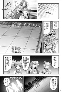 Page 8: 007.jpg | Mahou Shoujo Shine Hearts Vol.1 Saijou Erina | View Page!