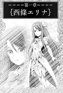 Page 10: 009.jpg | Mahou Shoujo Shine Hearts Vol.1 Saijou Erina | View Page!