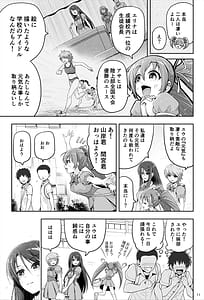 Page 12: 011.jpg | Mahou Shoujo Shine Hearts Vol.1 Saijou Erina | View Page!