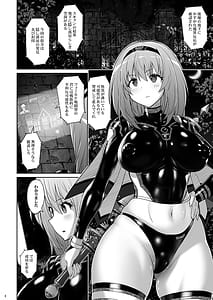 Page 3: 002.jpg | Mahou Shoujo Sylvaner Youma Yashiki no Shokushu | View Page!